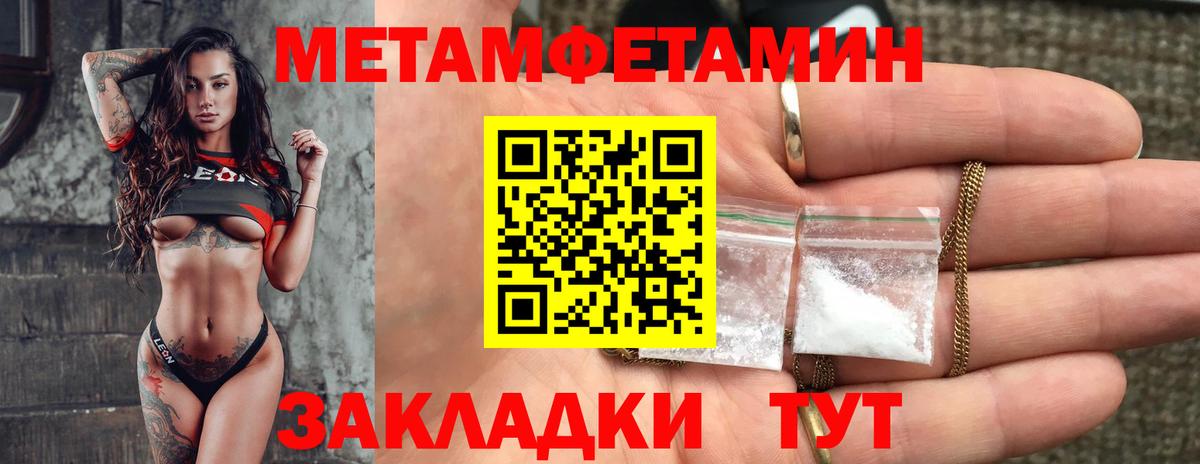 Амфетамин VHQ  Вход с VPN  Балашов 