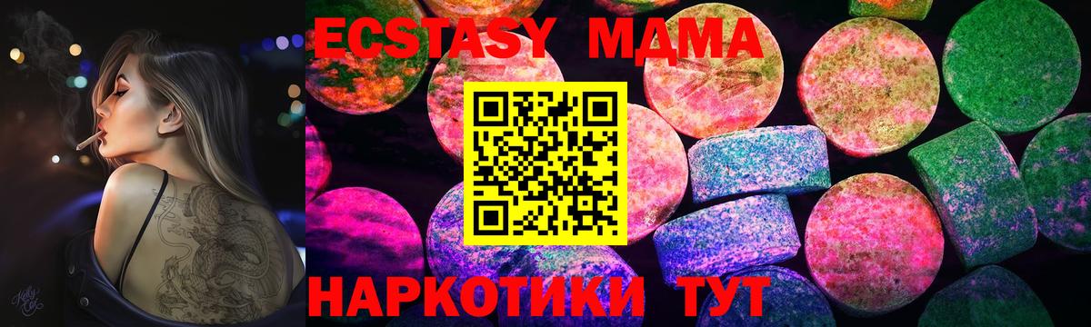 ЭКСТАЗИ бентли Балашов