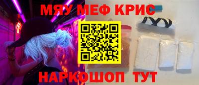 кокс Жуковский