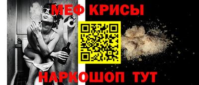 кокс Жуковский