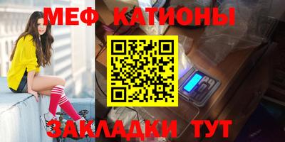 таблы Заволжье