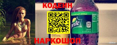 наркотики Заводоуковск