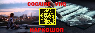 таблы Заволжье
