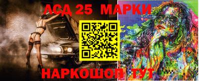 кокс Жуковский