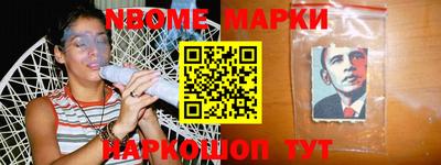 наркотики Заводоуковск