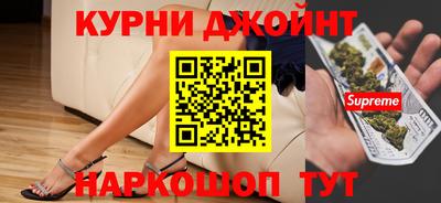 кокс Жуковский