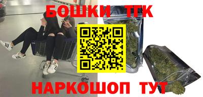 наркотики Заводоуковск