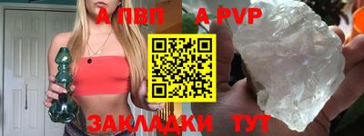 таблы Заволжье