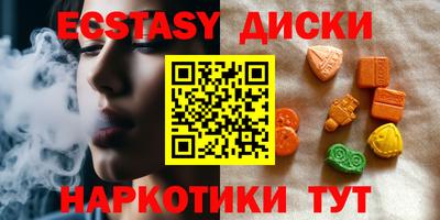 наркотики Заводоуковск