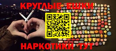таблы Заволжье