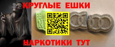 таблы Заволжье