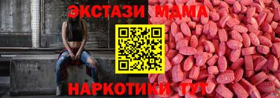 дистиллят марихуана Ипатово