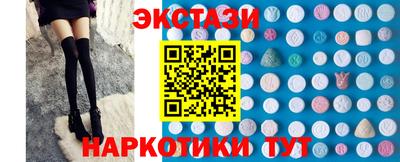 наркотики Заводоуковск