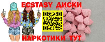таблы Заволжье