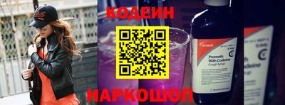 наркотики Заводоуковск