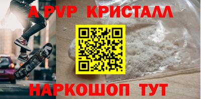 кокс Жуковский