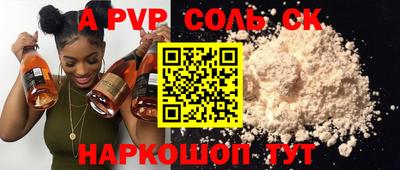 таблы Заволжье