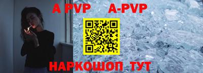 таблы Заволжье