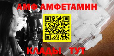 таблы Заволжье