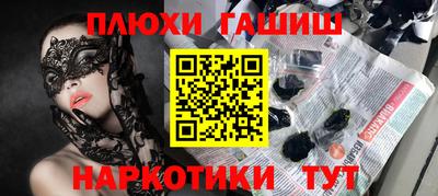 кокс Жуковский