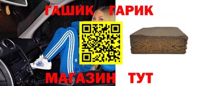 таблы Заволжье