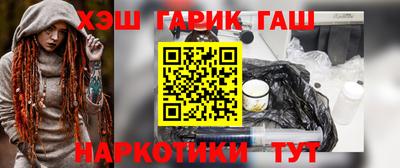 наркотики Заводоуковск