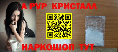 таблы Заволжье