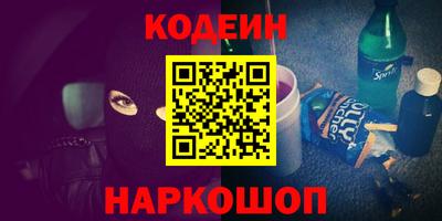 таблы Заволжье