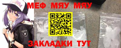 таблы Заволжье