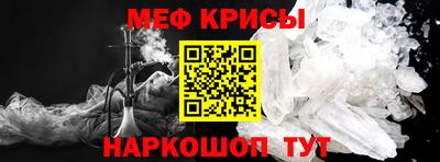 кокс Жуковский