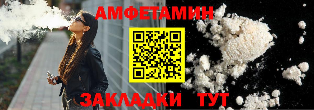БУТИРАТ Балашов