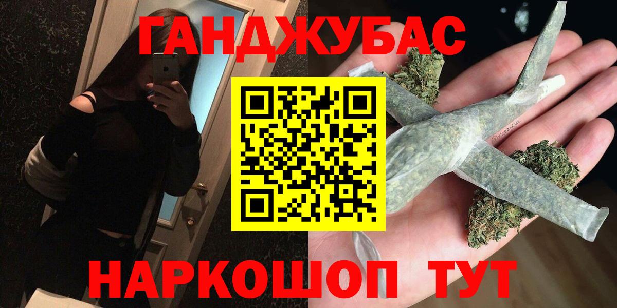 МАРИХУАНА индика Балашов